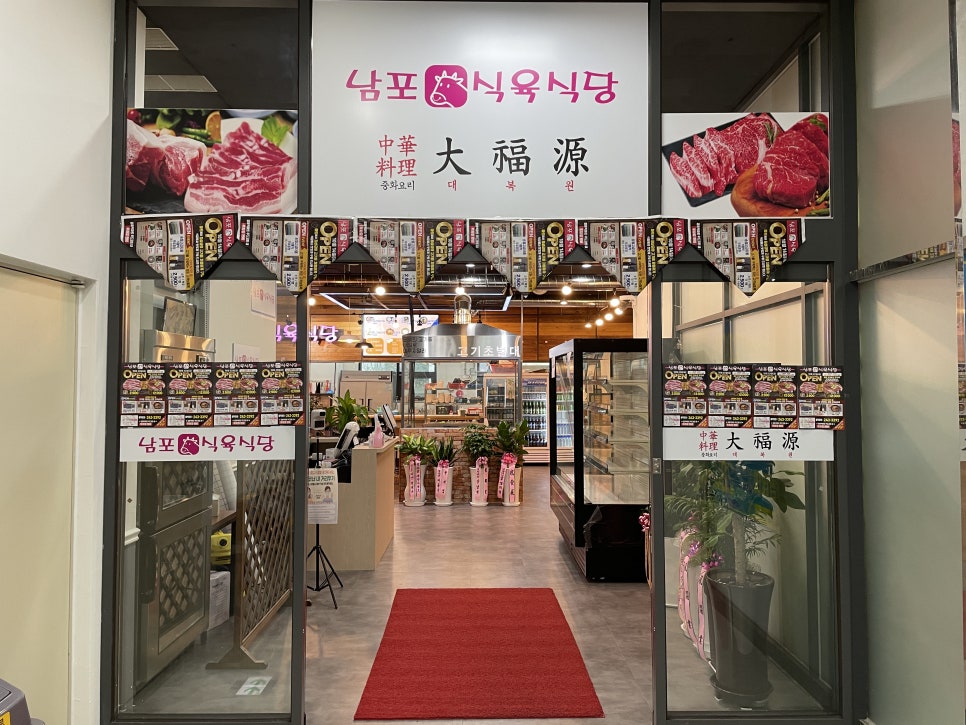 장터마트정육코너 이미지