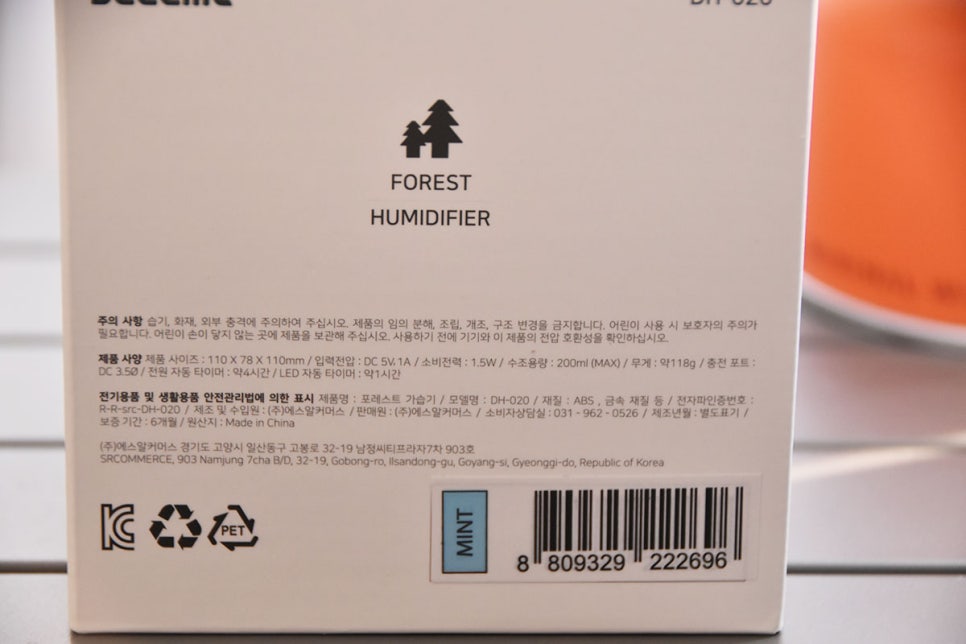 디셈환경 이미지