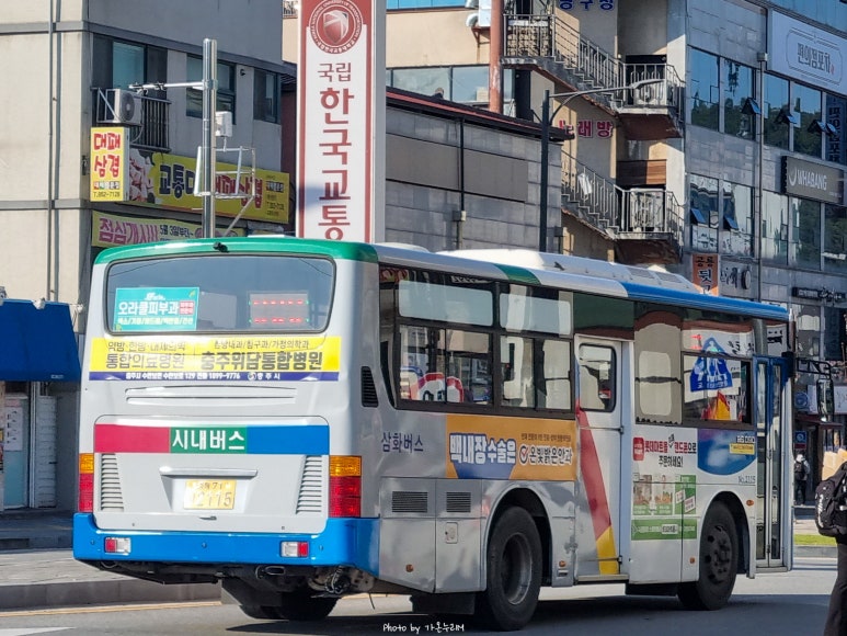 주공한아름마트 이미지