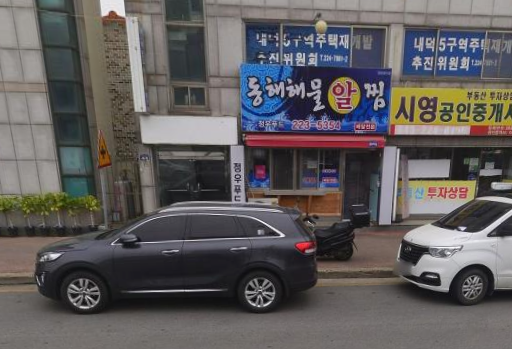 정우푸드 이미지