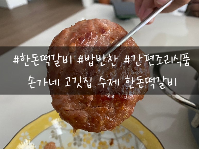 손가네식품 이미지
