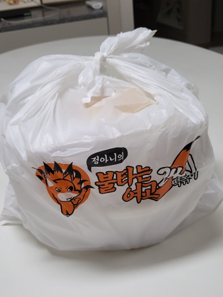 불타는분식 이미지
