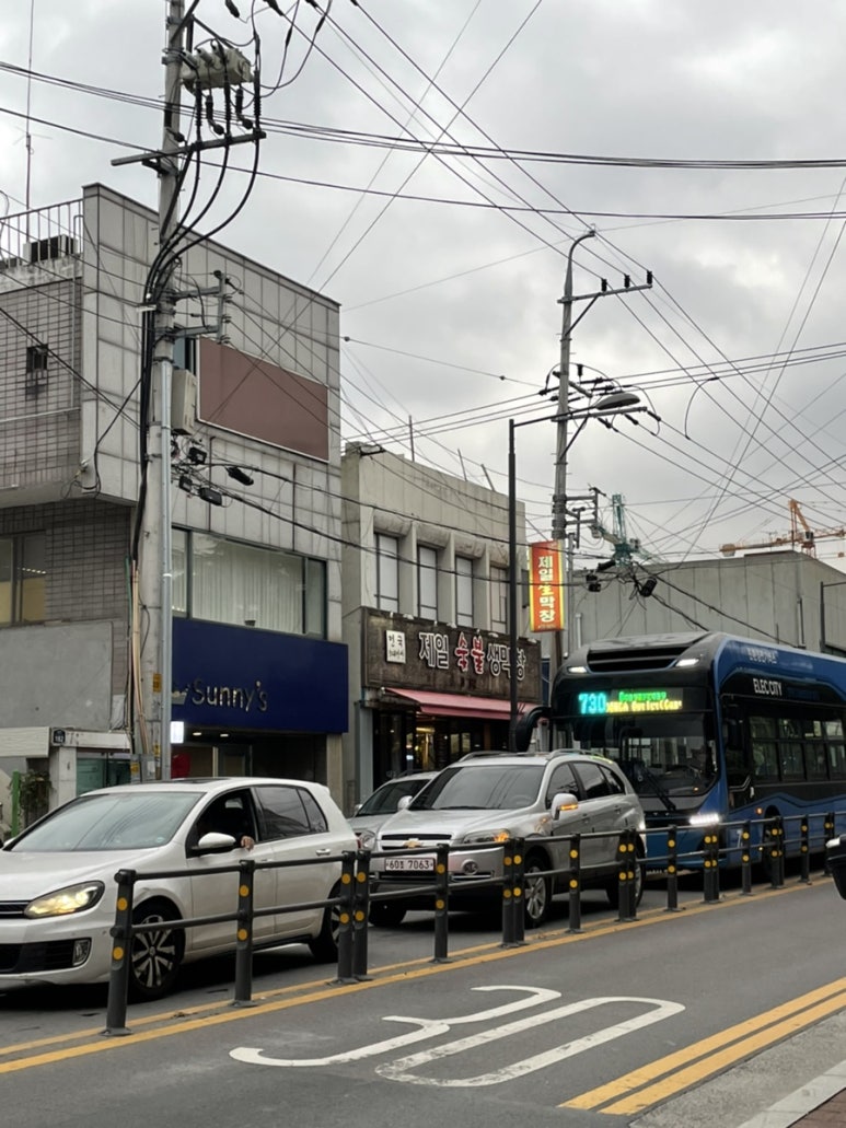 제일숯불생막창 이미지
