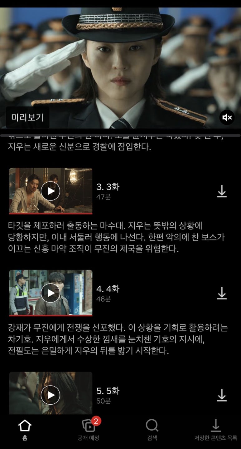시월의네일 이미지