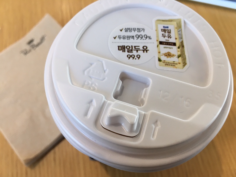 폴바셋강서부민 이미지