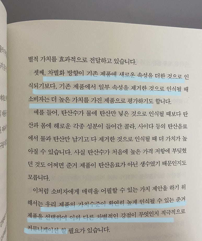 브레인책방 이미지