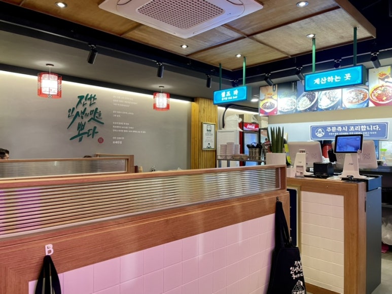 평산반점 이미지