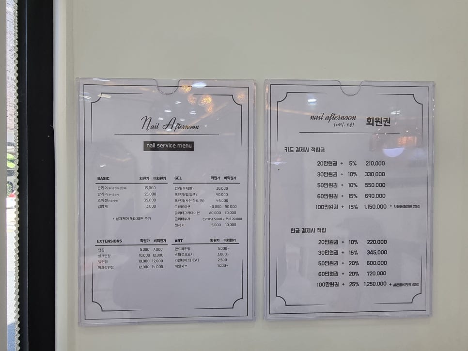 제제네일 이미지