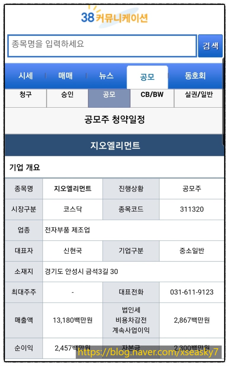지오커뮤니케이션 이미지
