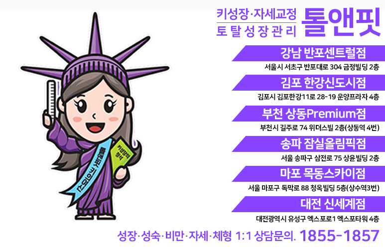 남선공원종합체육관(빙상장) 이미지