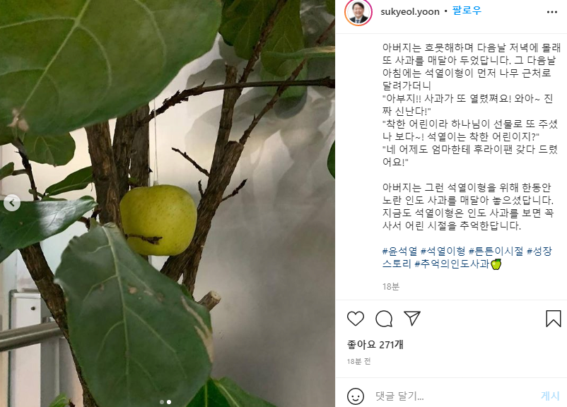그리고사과 이미지