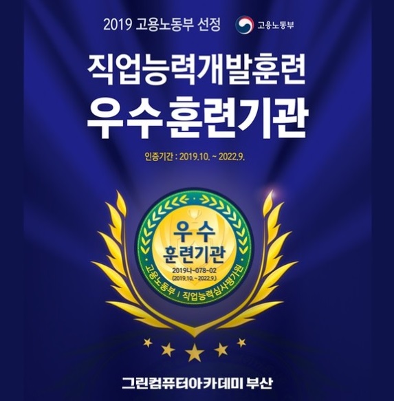 다한건축인테리어 이미지