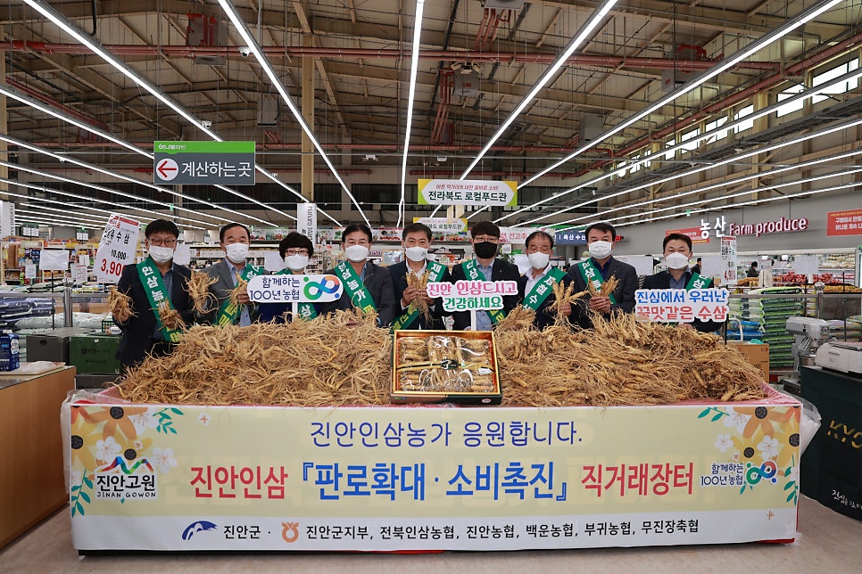 장터할인마트 이미지