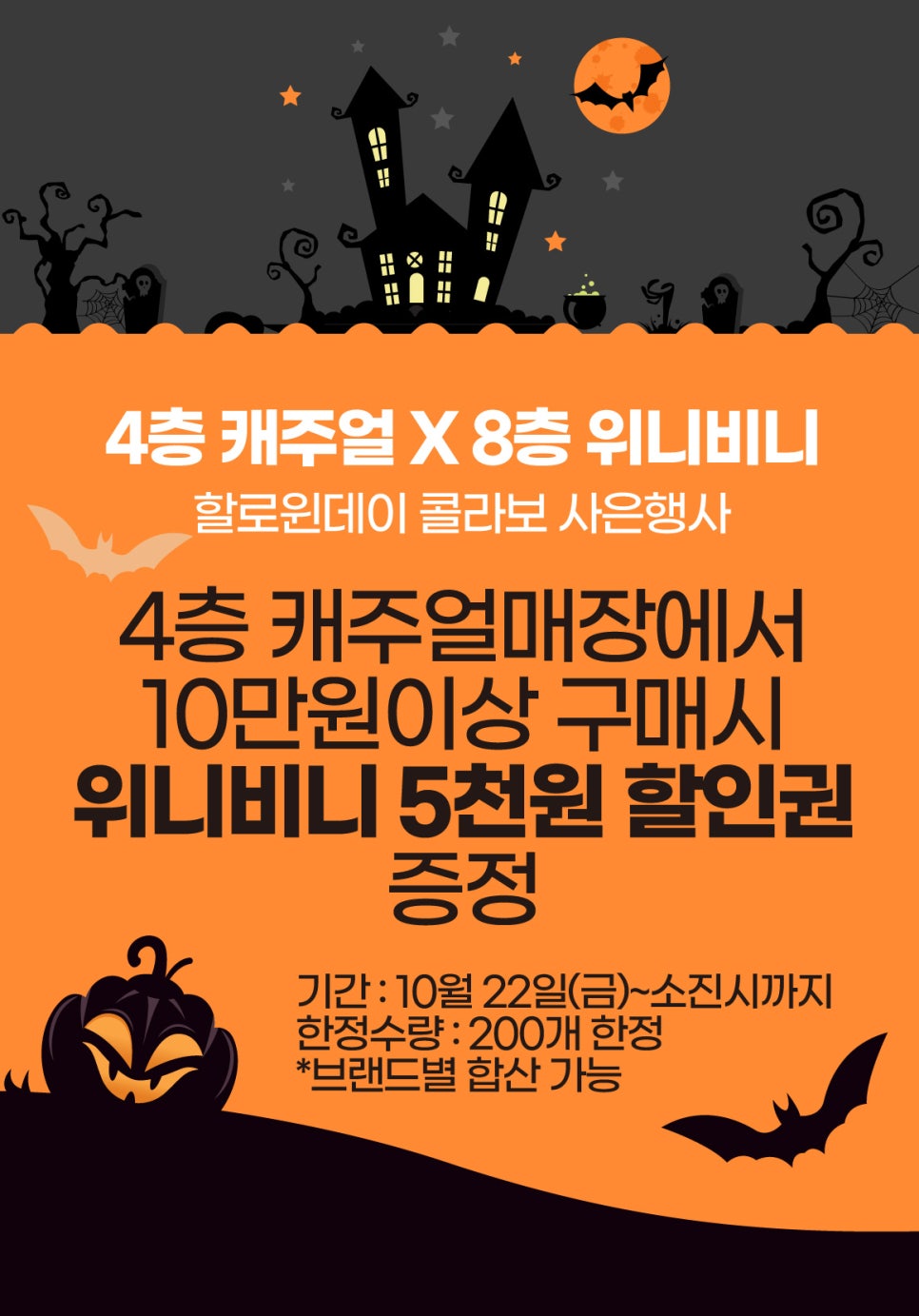 위니비니NC강서점 이미지