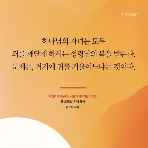 우리트립 이미지
