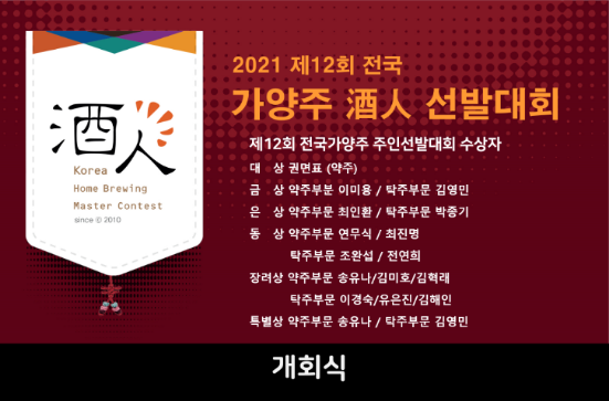 주인회협동조합 이미지