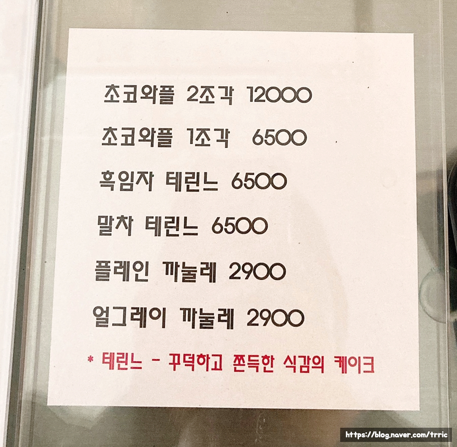 파우스디멘션 이미지