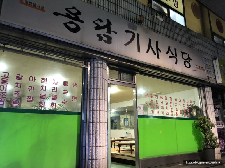 용담마린 이미지