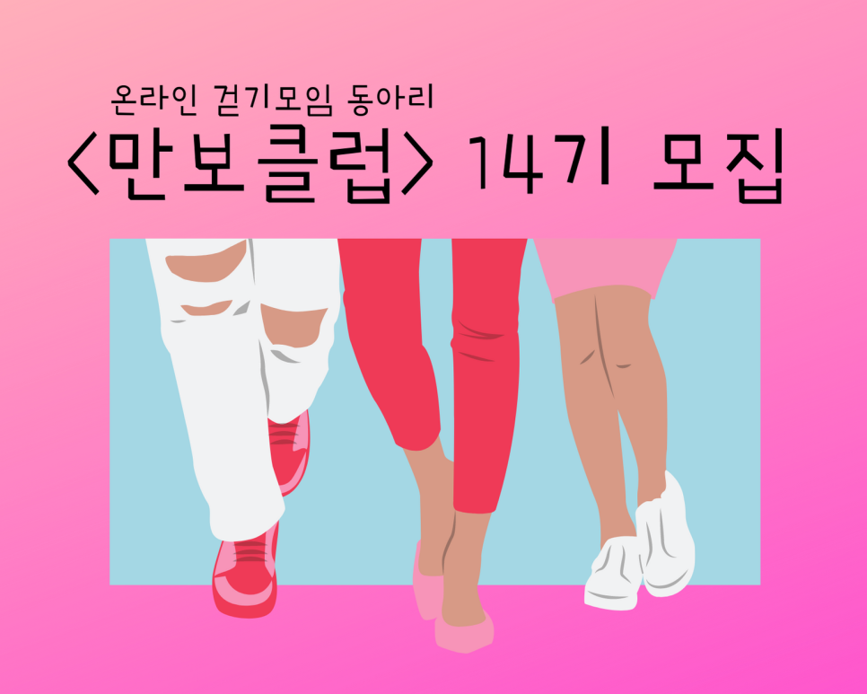 온라인여행클럽 이미지
