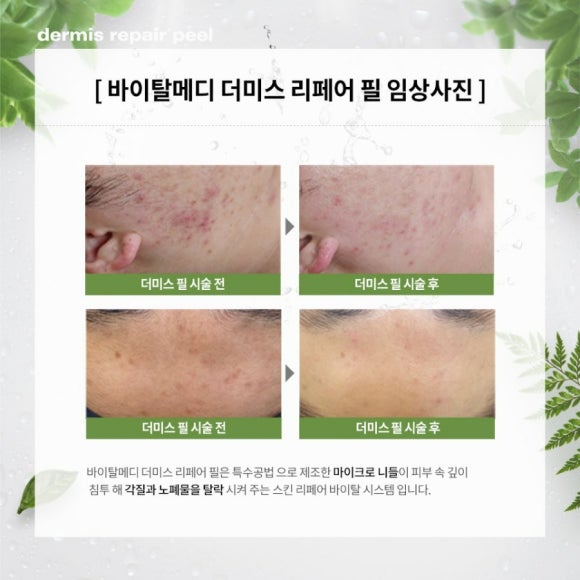 뷰티지안 이미지