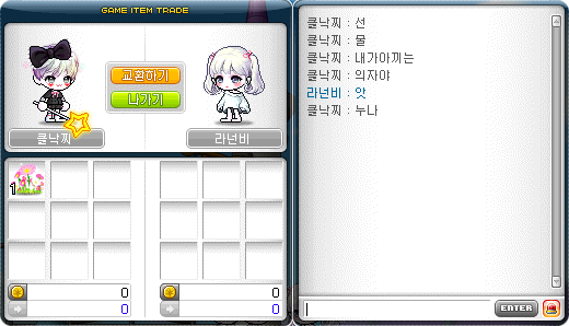해피유니온 이미지