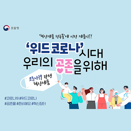 위드하나 이미지