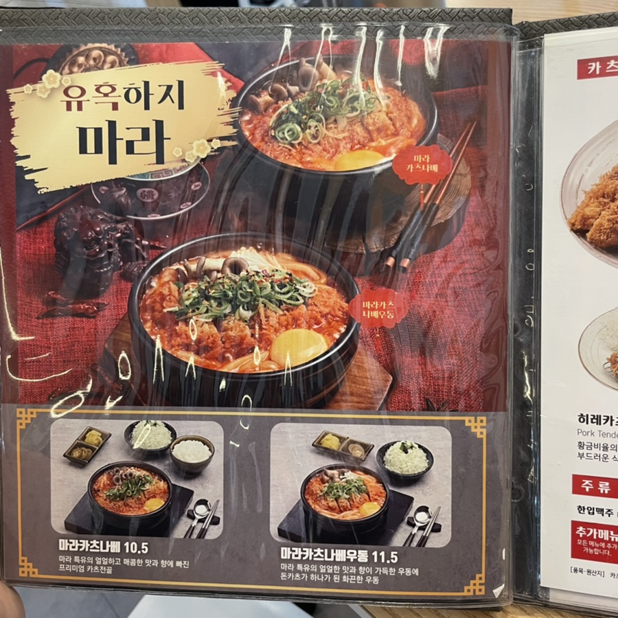 쿠마키친신항만점 이미지