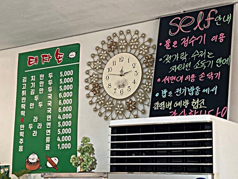 태자손 이미지