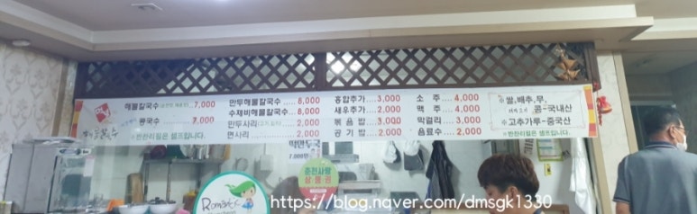 먹보칼국수 이미지