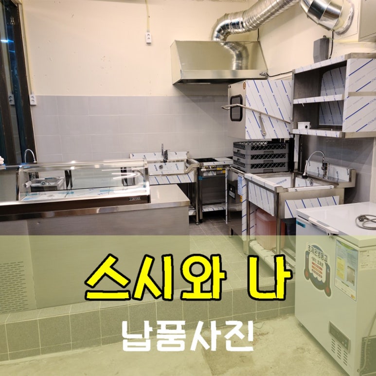 경남기물 이미지