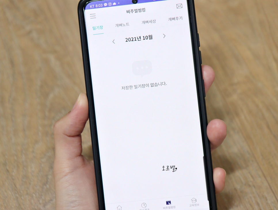 와이즈알 이미지