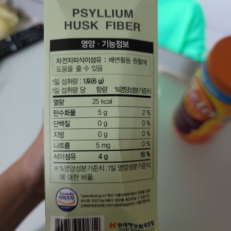 메타회포장 이미지