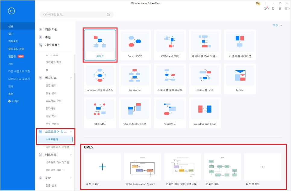 유스탭 이미지