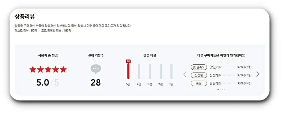 어진수산 이미지
