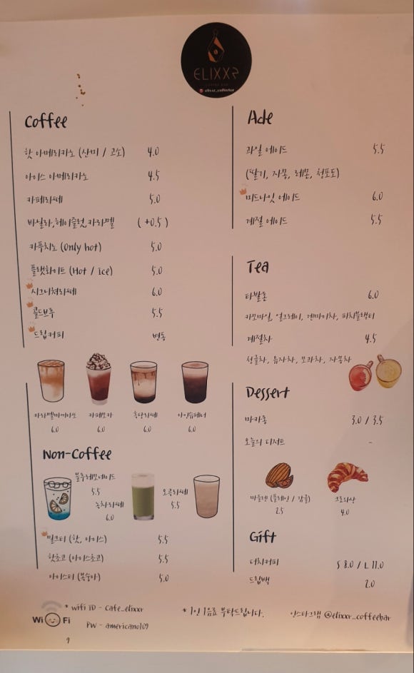송산카페 이미지