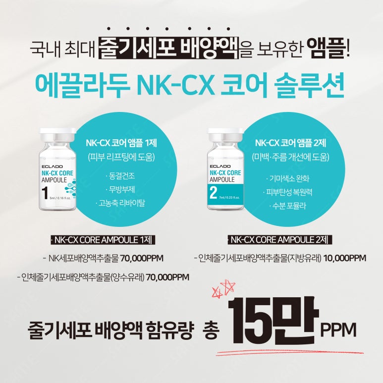 코어코스메틱 이미지