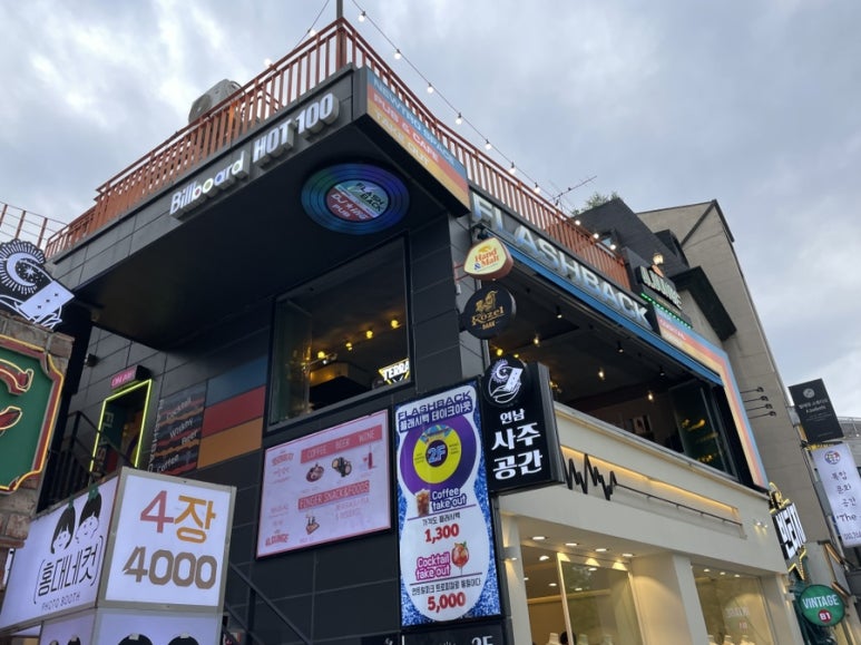 뮤직펍(pub) 이미지