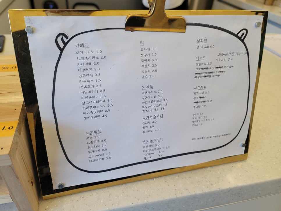 솔솔커피전주 이미지