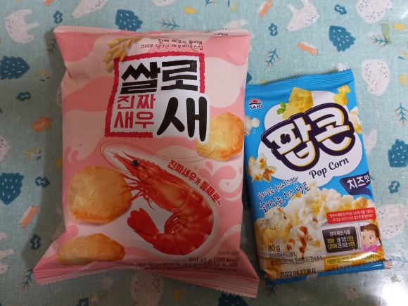 청솔마트 이미지