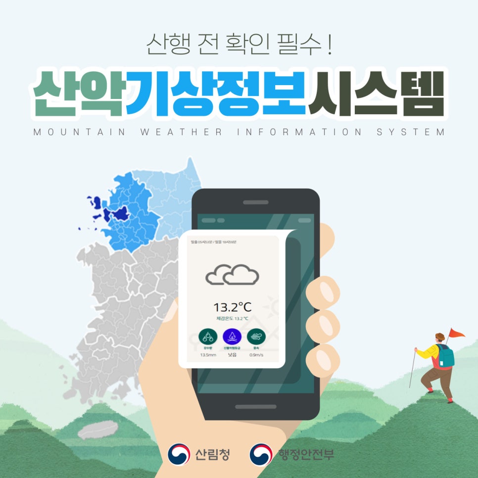 메인정보시스템 이미지