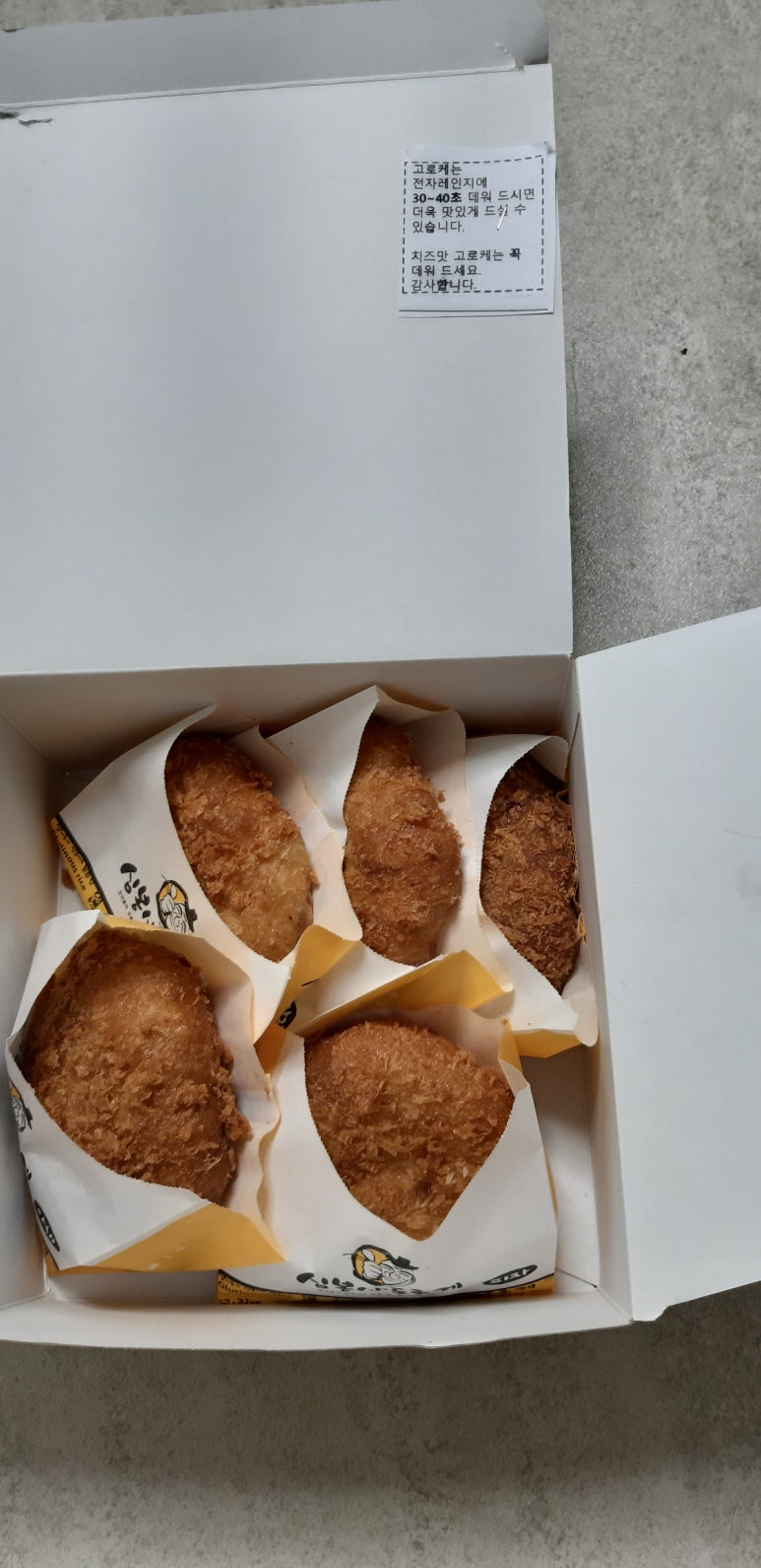 심봉사도로케 이미지
