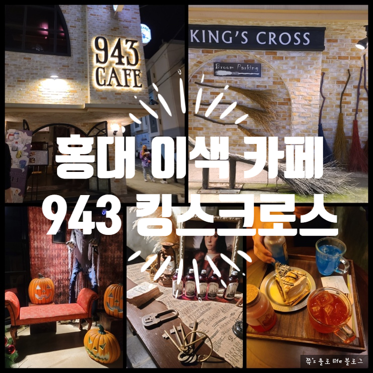 해리수산 이미지