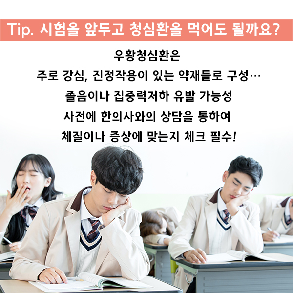 반곡한의원 이미지