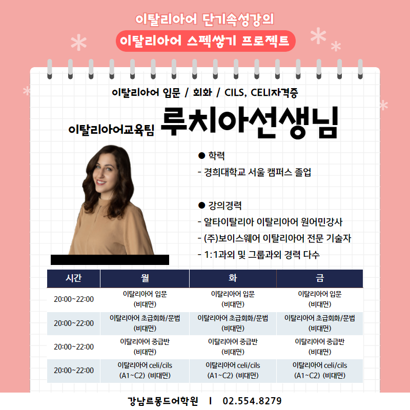 (주)경희마스타 이미지