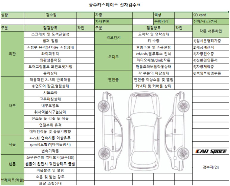 카스페이스 이미지