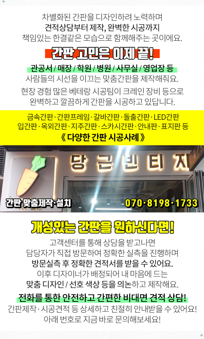 대야상사주 이미지