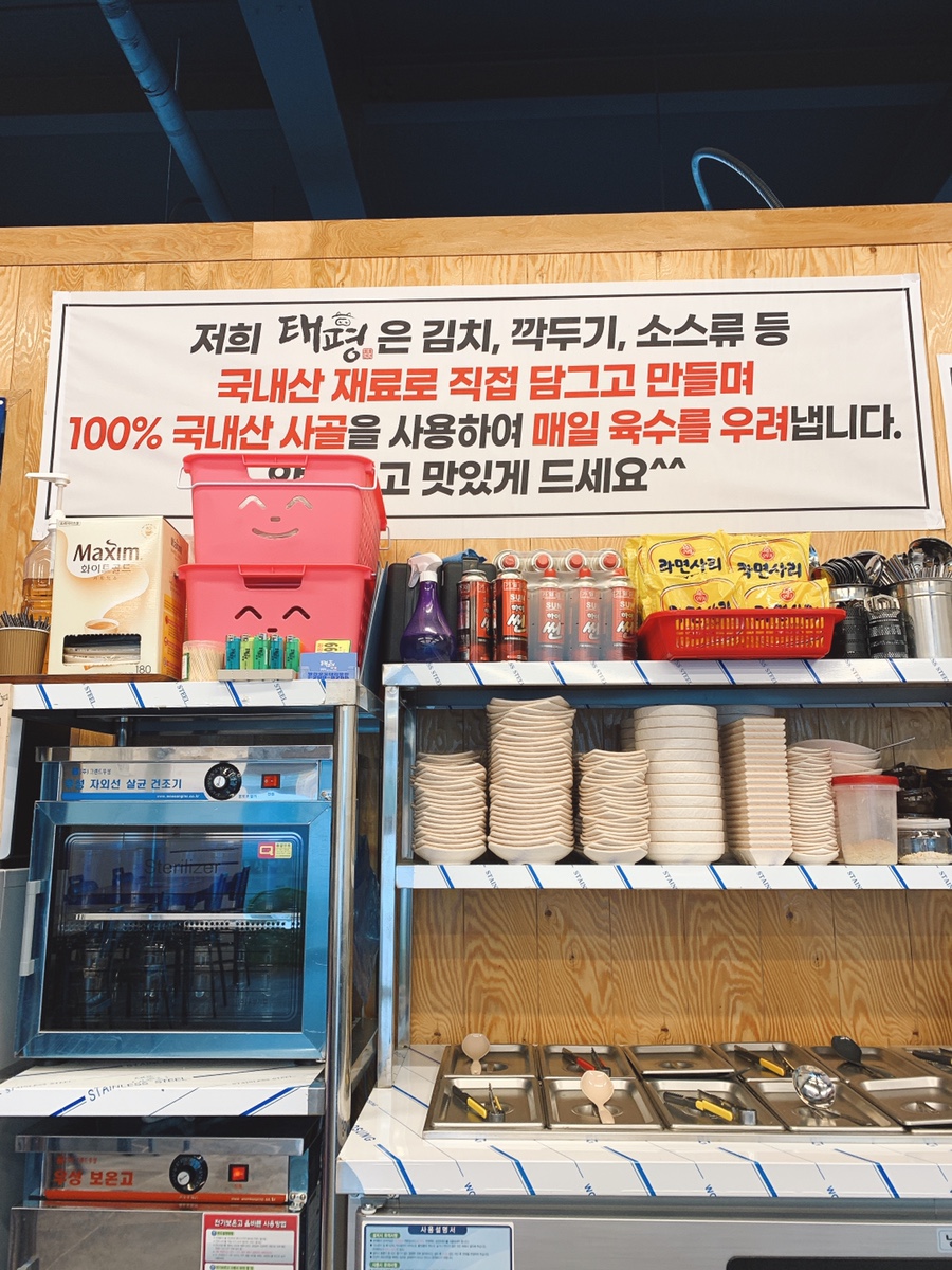 태평식육점 이미지