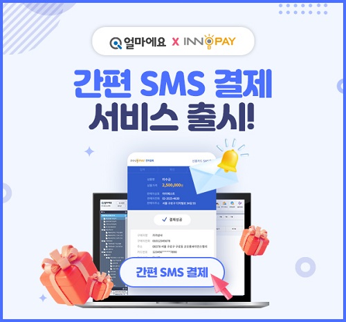 이노소프트 이미지