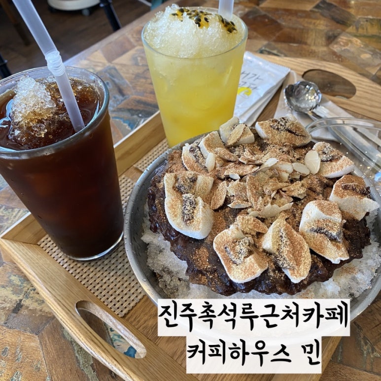커피하우스 민 이미지