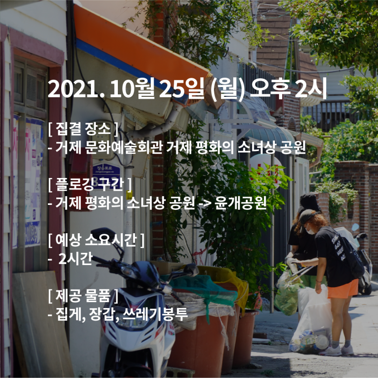 법인청사초롱마을 이미지